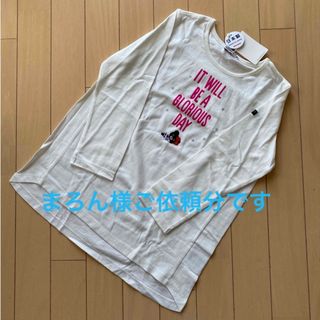 ミキハウス(mikihouse)のまろん様ご依頼分です！(Tシャツ/カットソー)