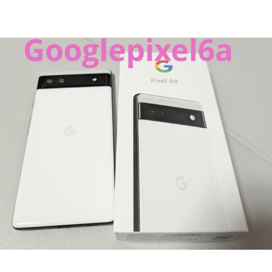 品質検査済 Google Pixel 6a Chalk 128 GB SIMフリー⑳本体