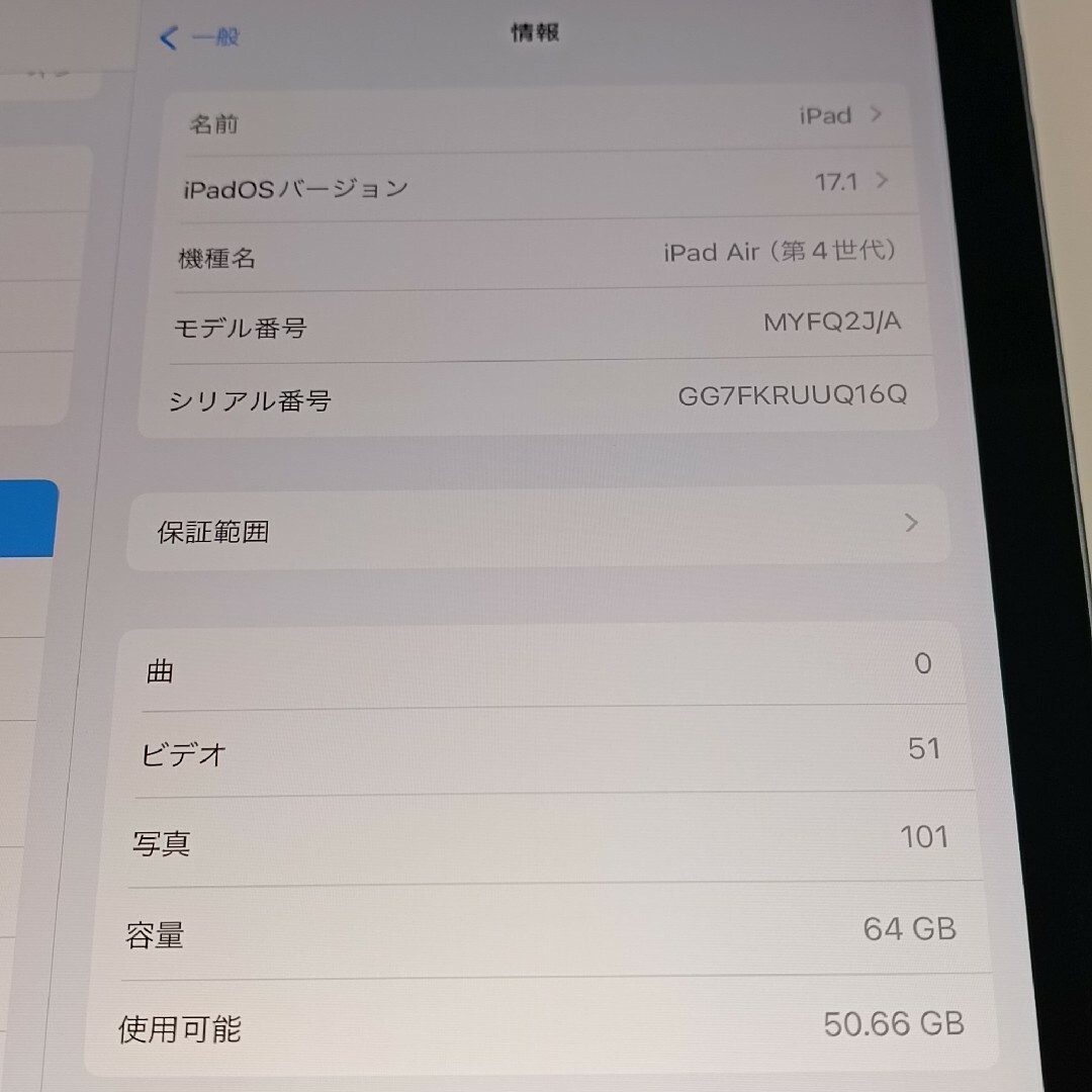 Apple - (美品) iPad Air4 第4世代 WiFi 64GB キーボード付きの通販 by
