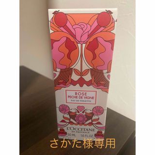 ロクシタン(L'OCCITANE)のローズヴァインピーチオードトワレ50ML(ユニセックス)