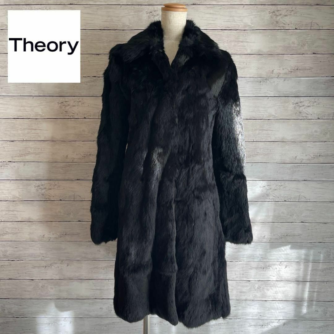 【美品】サイズS*ウールラムファーコート*カシミヤ混*セオリーTheory