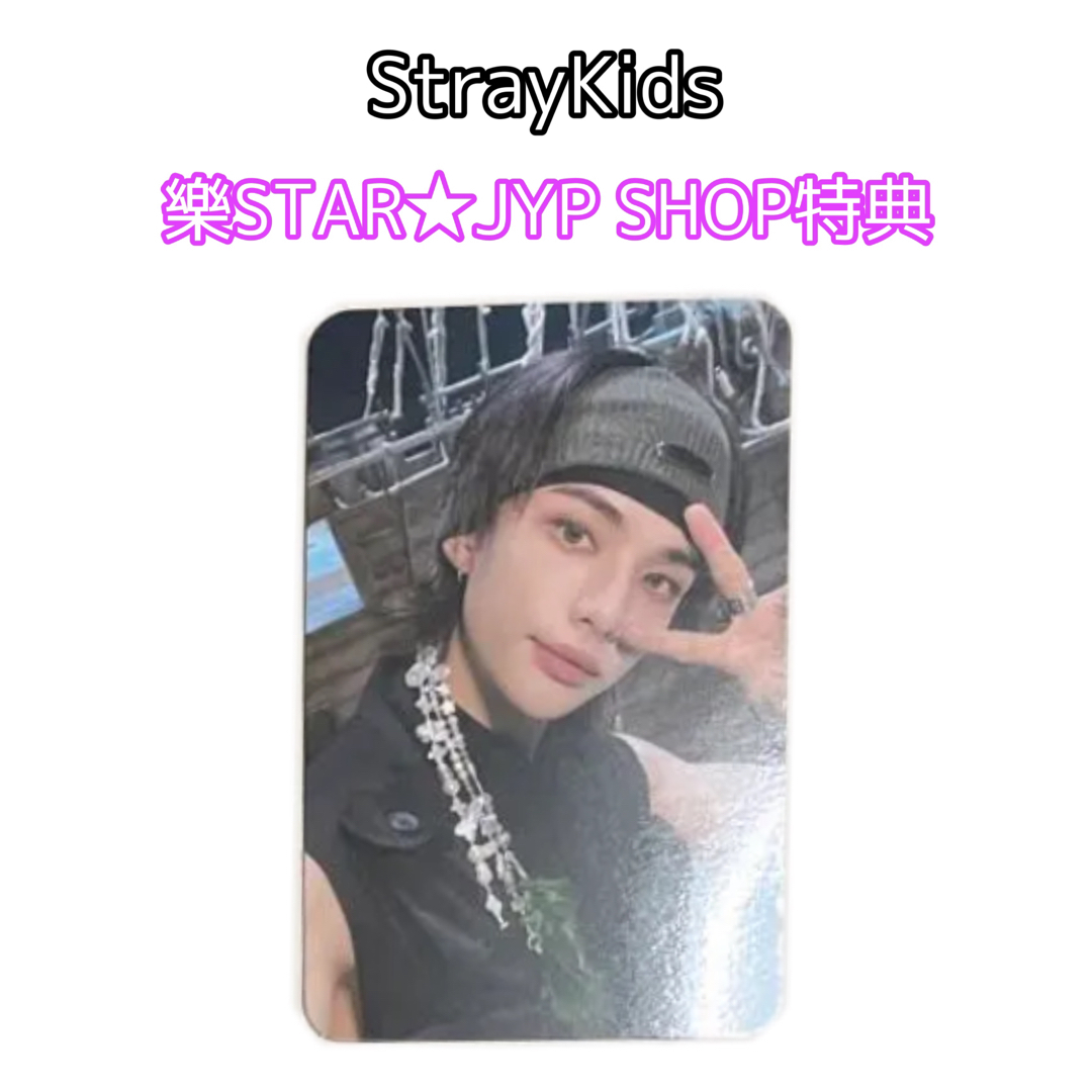 Stray Kids(ストレイキッズ)のスキズ ヒョンジン 樂 STAR JYP SHOP 特典 トレカ エンタメ/ホビーのタレントグッズ(アイドルグッズ)の商品写真