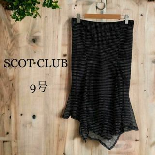 スコットクラブ(SCOT CLUB)の【SCOTCLUB 】スコットクラブ フレアスカート 水玉 膝丈(ひざ丈スカート)