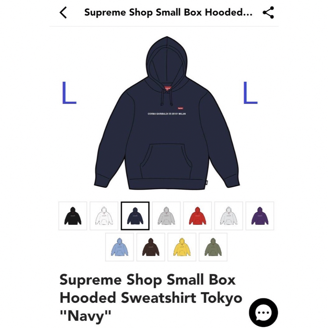 Supreme - Supreme 限定 Small Box Hooded Sweatshirt Lの通販 by