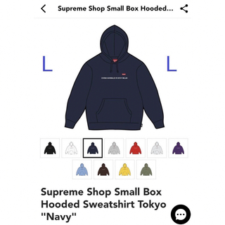 Supreme 限定 Small Box Hooded Sweatshirt L