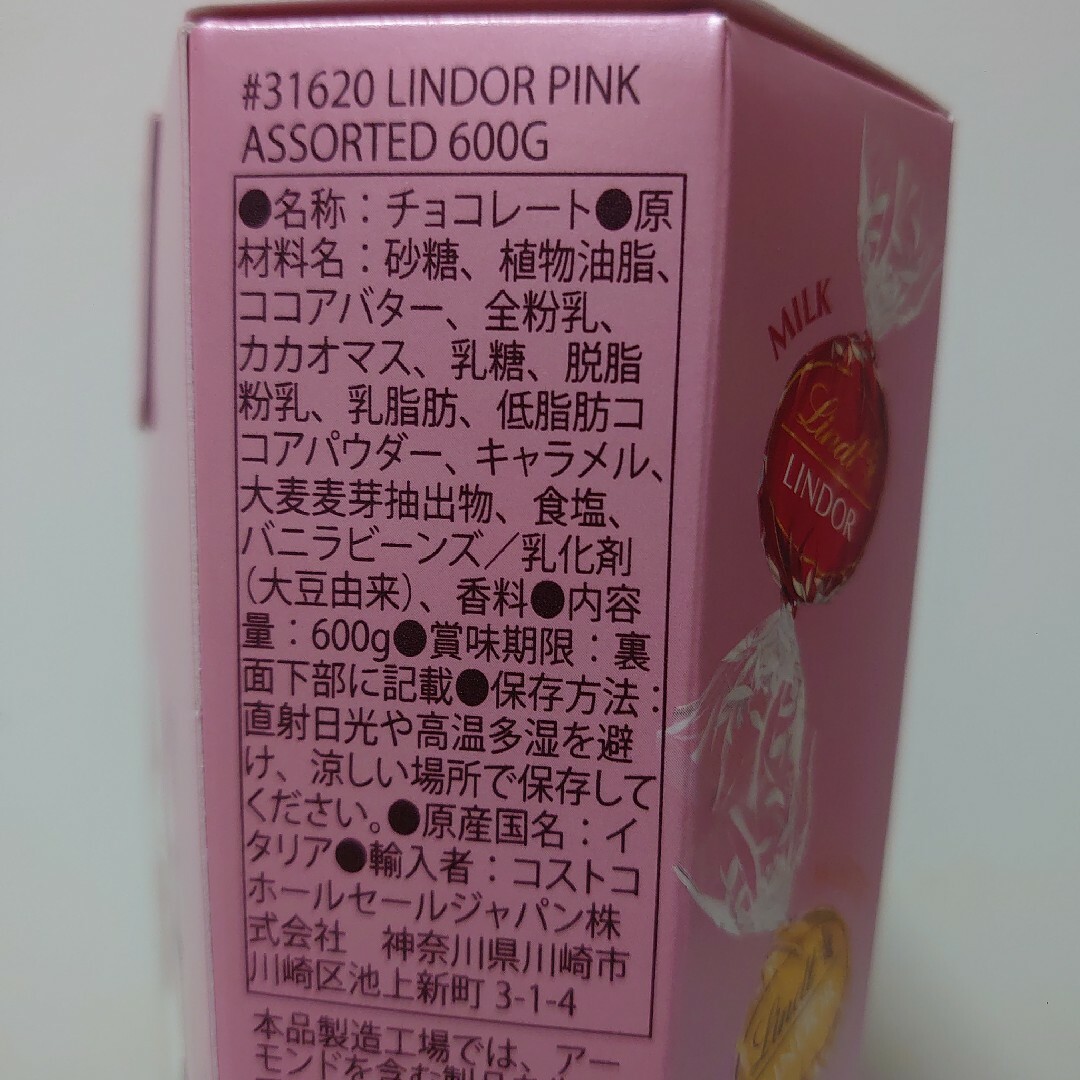 リンツチョコレート ピンク 食品/飲料/酒の食品(菓子/デザート)の商品写真