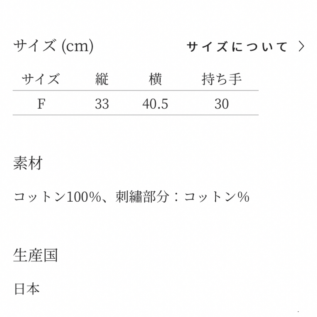 mina perhonen(ミナペルホネン)の定価以下   ミナペルホネン tambourine バッグ レディースのバッグ(トートバッグ)の商品写真