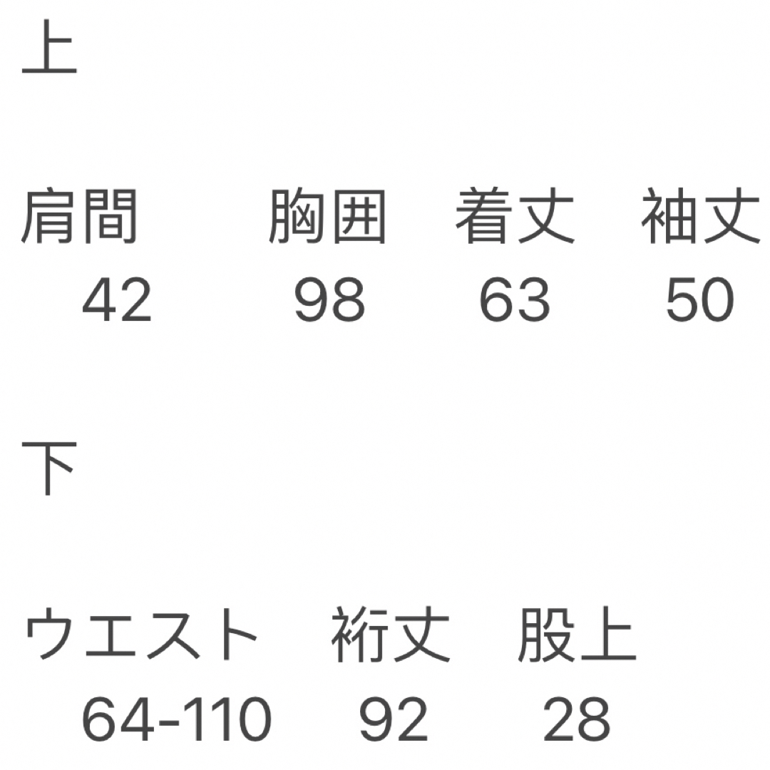 シルク100%絹 美肌保湿　丸首　長袖パジャマ　上下セット　F 花柄黒