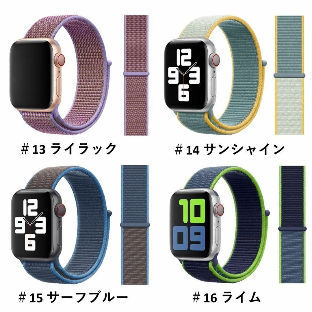 Apple Watch(アップルウォッチ)の専用 ＃13 ライラック ＆ ＃9 ピンクサンド 38/40/41 メンズの時計(その他)の商品写真