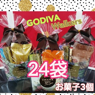 【ちょっぱ～様専用】プチギフト　お菓子　24袋ご希望(菓子/デザート)