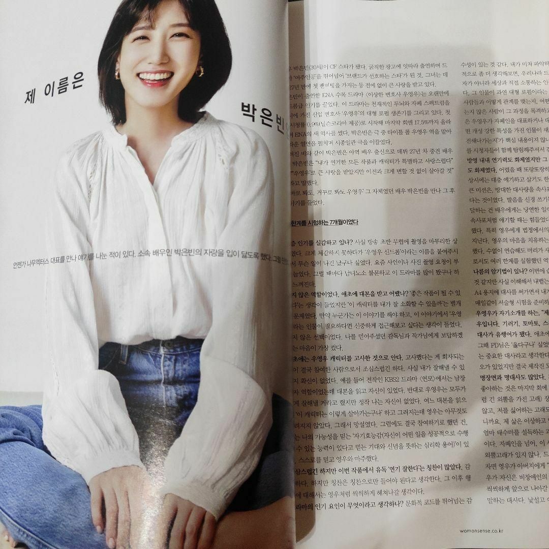 韓国 雑誌★WOMAN SENSE 2022年10月号 キムジョンファ エンタメ/ホビーの雑誌(ファッション)の商品写真