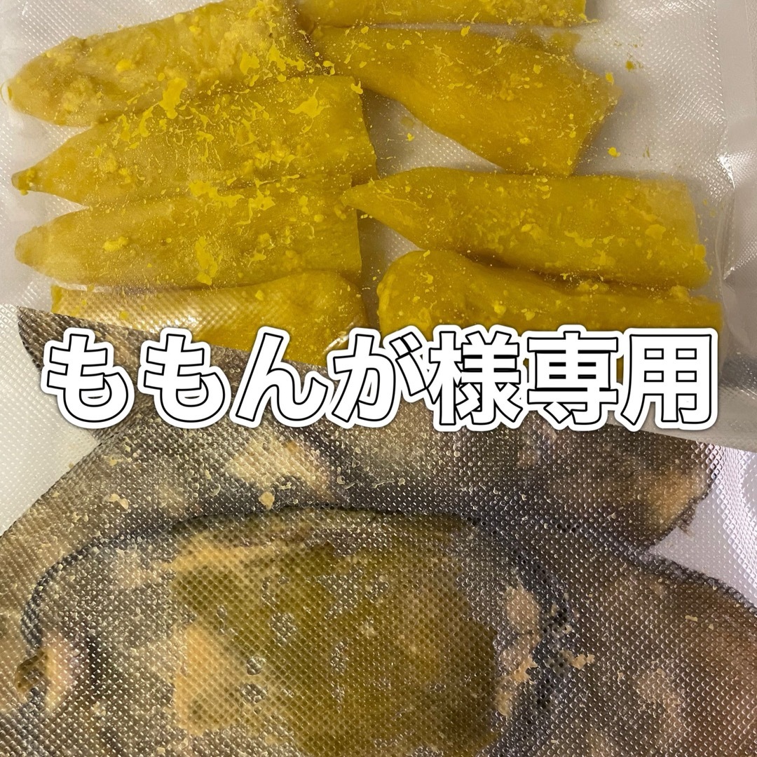 大根の味噌漬けとウリの酒粕漬け物詰め合わせ 食品/飲料/酒の加工食品(漬物)の商品写真