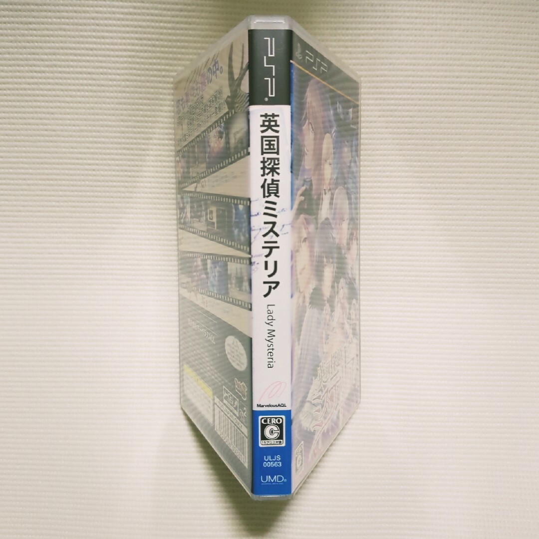 【PSP】英国探偵ミステリア エンタメ/ホビーのゲームソフト/ゲーム機本体(携帯用ゲームソフト)の商品写真