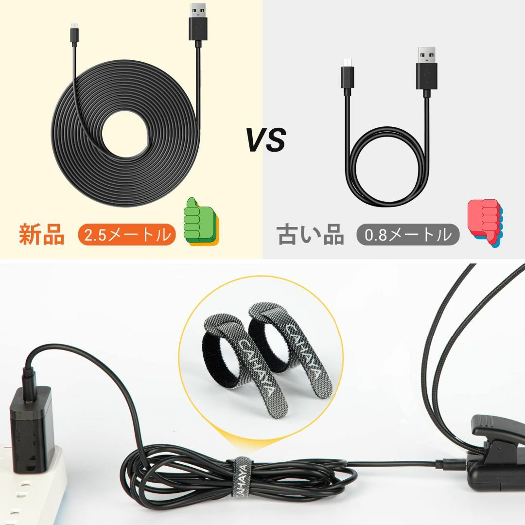 CAHAYA クリップライト 譜面台用ライト 2.5M USBケーブル付き 電気 キッズ/ベビー/マタニティのおもちゃ(楽器のおもちゃ)の商品写真