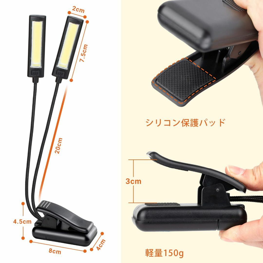 CAHAYA クリップライト 譜面台用ライト 2.5M USBケーブル付き 電気 キッズ/ベビー/マタニティのおもちゃ(楽器のおもちゃ)の商品写真