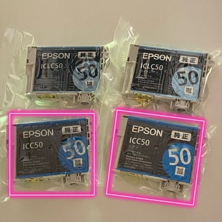エプソン(EPSON)のメロン様専用 エプソン プリンター インクシアン(PC周辺機器)
