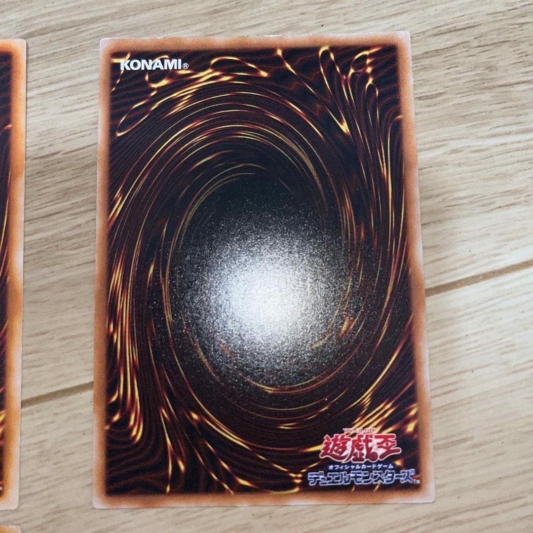 遊戯王(ユウギオウ)の遊戯王カード エンタメ/ホビーのトレーディングカード(シングルカード)の商品写真