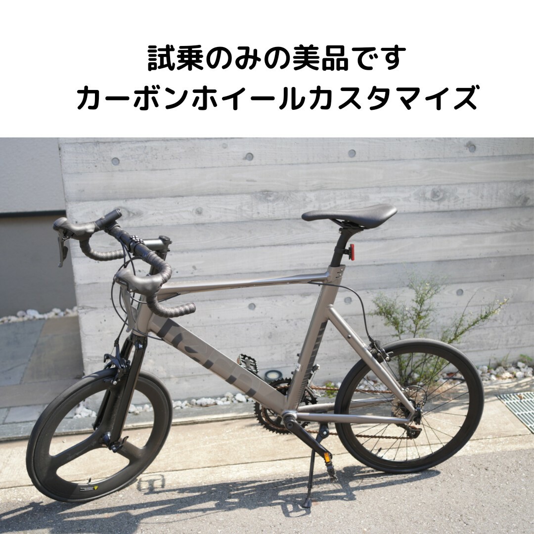 自転車試乗のみ！Tern SURGE ミニベロ サージュカーボンホイール カスタマイズ