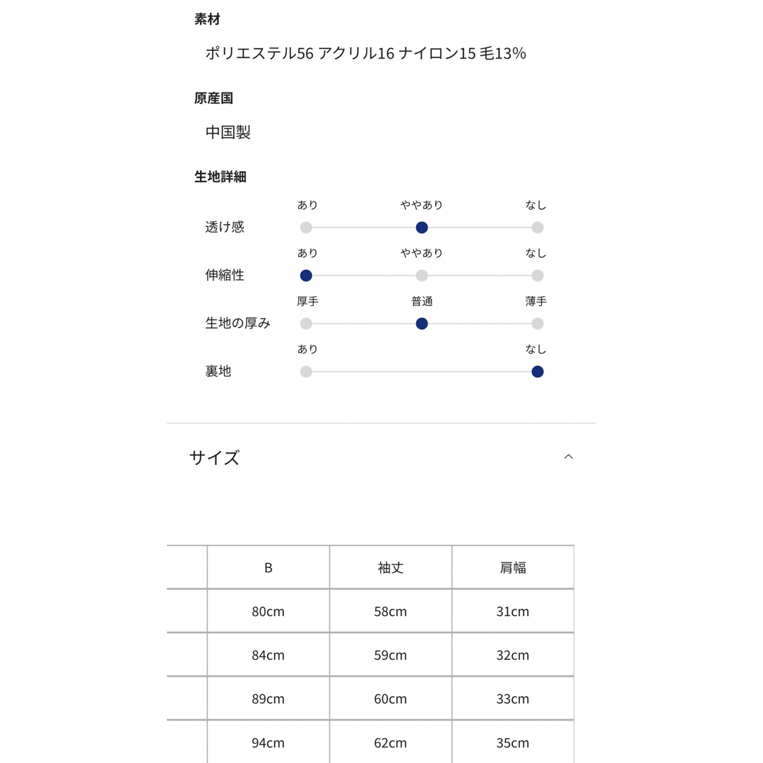 INDEX(インデックス)のindex❤︎パール調リボンデザインニット 【洗濯機洗い可】 レディースのトップス(ニット/セーター)の商品写真