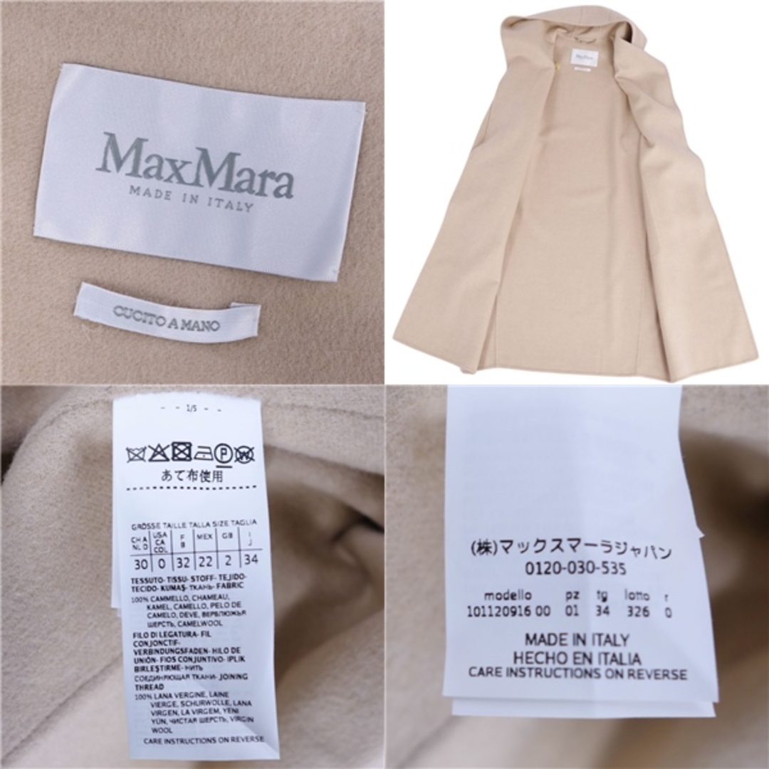 MaxMara 白タグ Italy セットアップ サイズ38-