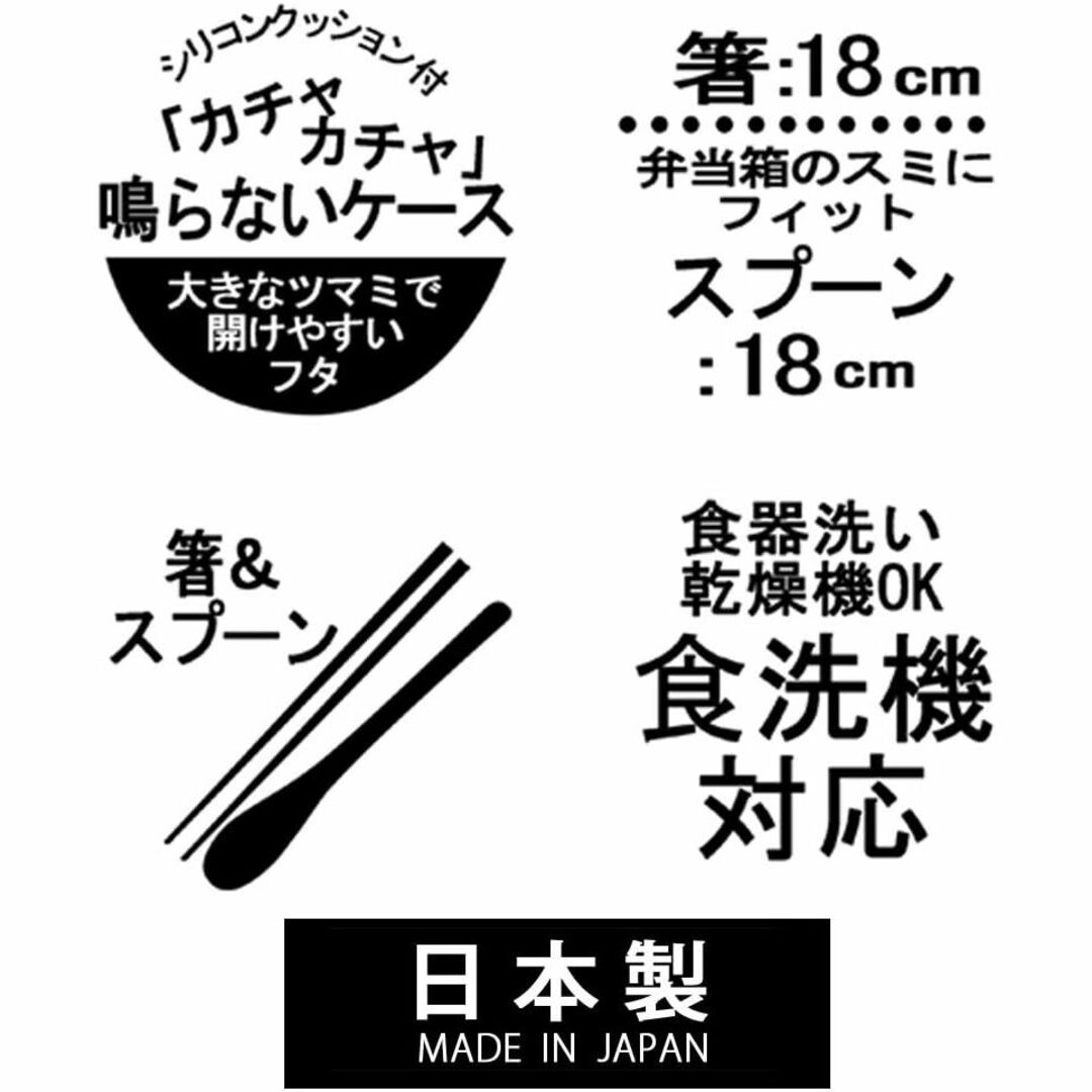 ジブリ(ジブリ)のスケーター コンビセット 箸 スプーン セット となりのトトロ 小トトロ ジブリ インテリア/住まい/日用品のキッチン/食器(弁当用品)の商品写真