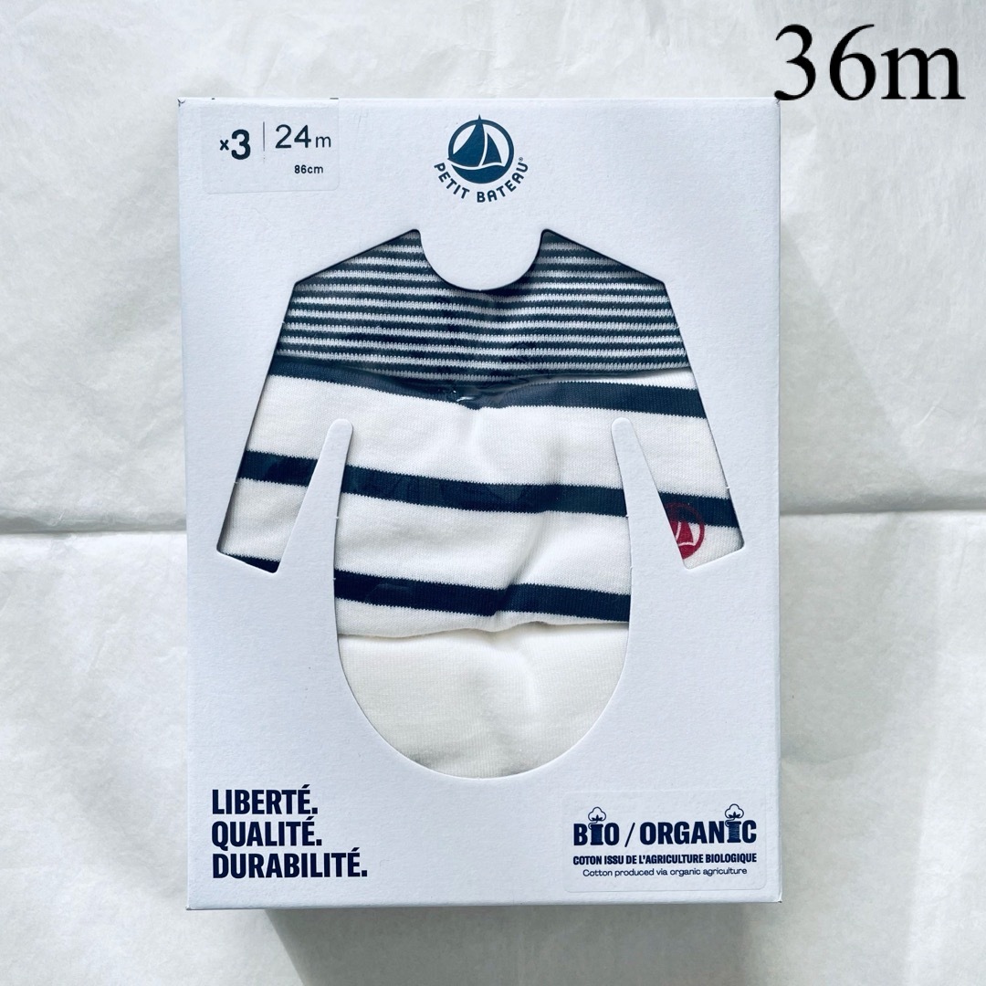 PETIT BATEAU - 新品 プチバトー 長袖 ボディ３枚組 マリニエール ...