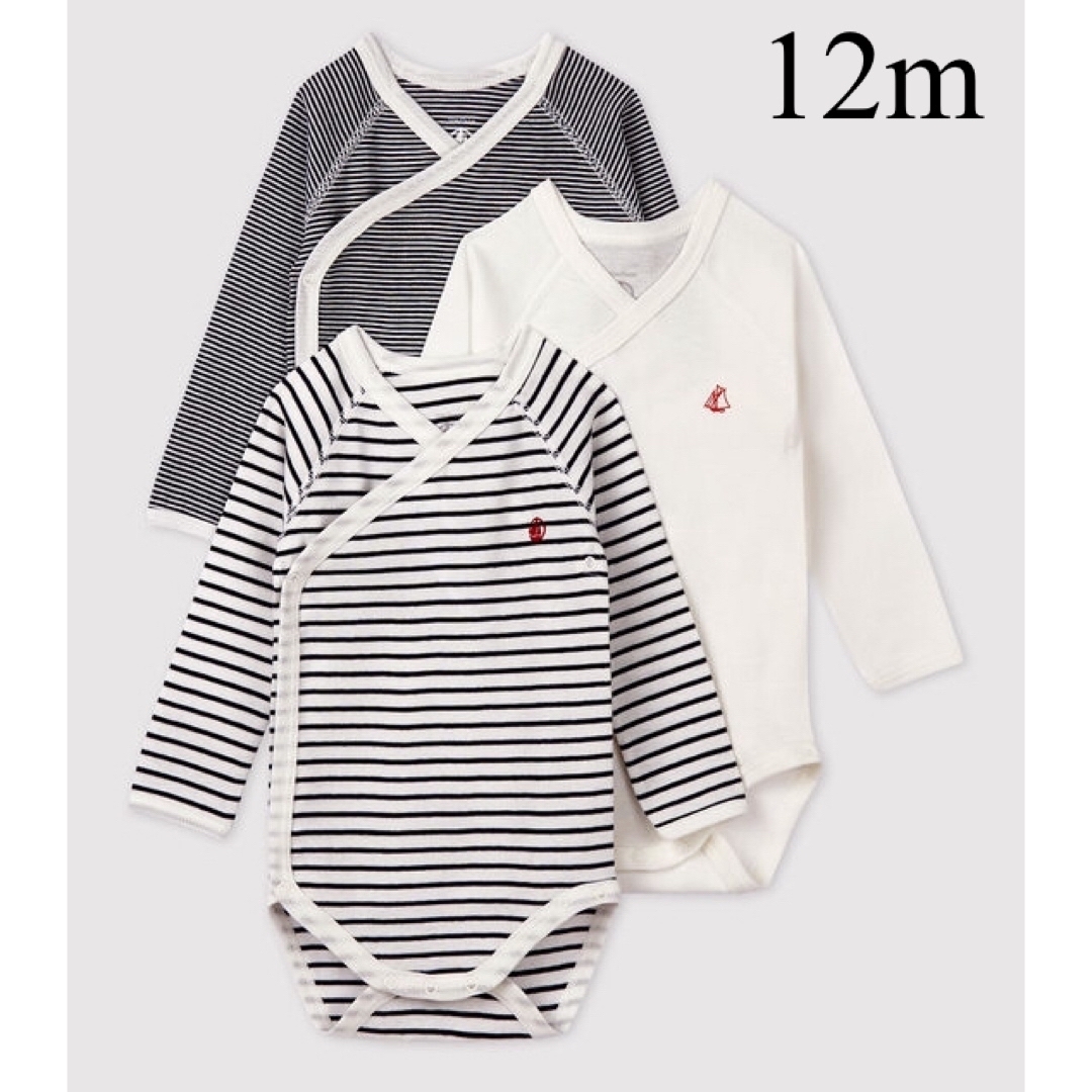 PETIT BATEAU 長袖あわせボディ 3枚組 - 下着