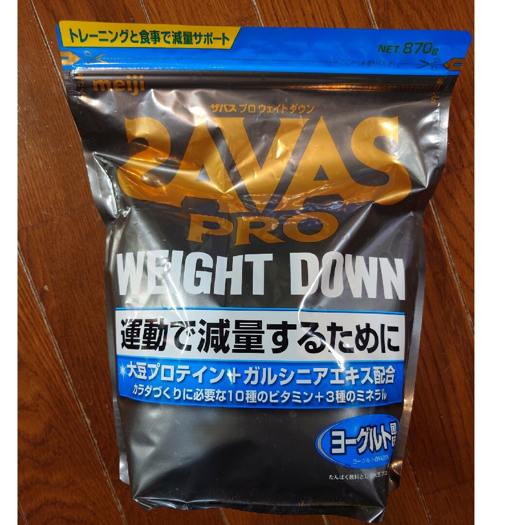 SAVAS(ザバス)のザバスプロテイン　870g 食品/飲料/酒の健康食品(プロテイン)の商品写真