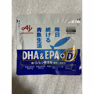 アジノモト(味の素)のDHA &EPA＋ビタミンD(その他)