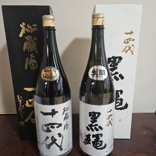 ジュウヨンダイ(十四代)の十四代　秘蔵酒　黒縄セット(日本酒)