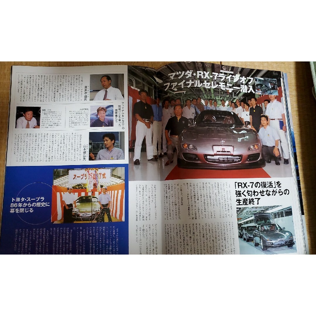 J's Tipo2002年11月号増刊 さらば280馬力 エンタメ/ホビーの雑誌(アート/エンタメ/ホビー)の商品写真