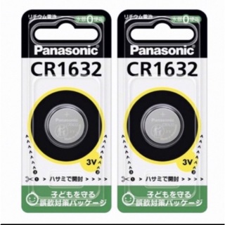 パナソニック(Panasonic)のPanasonicリチウム電池CR1632×2個(その他)