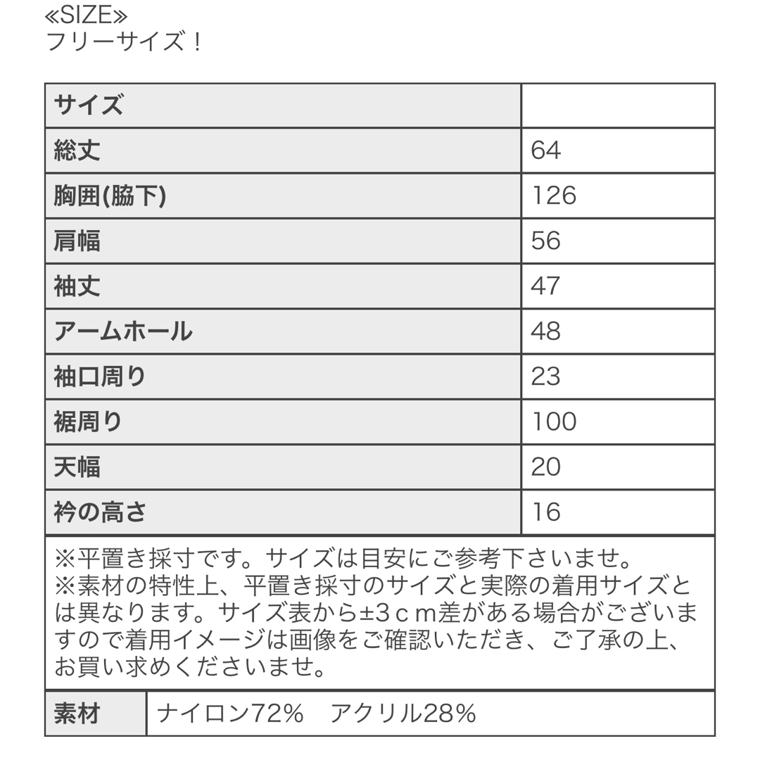 antiqua(アンティカ)のアンティカ　ハイネック　ニット　モヘア　ダークグレー レディースのトップス(ニット/セーター)の商品写真