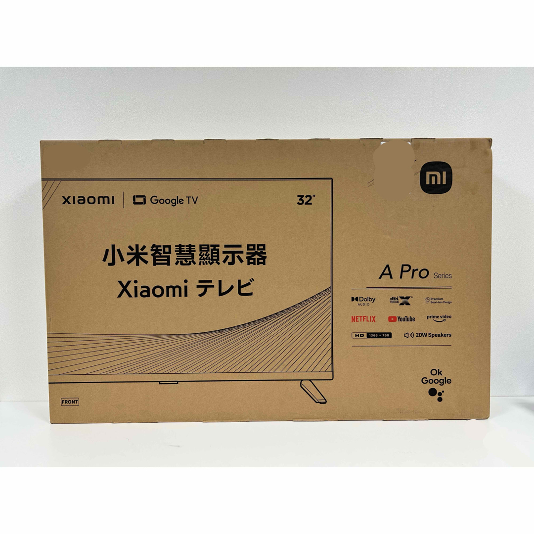 50ＷXiaomi TV A Pro 32インチ 新品・未開封 チューナーレス