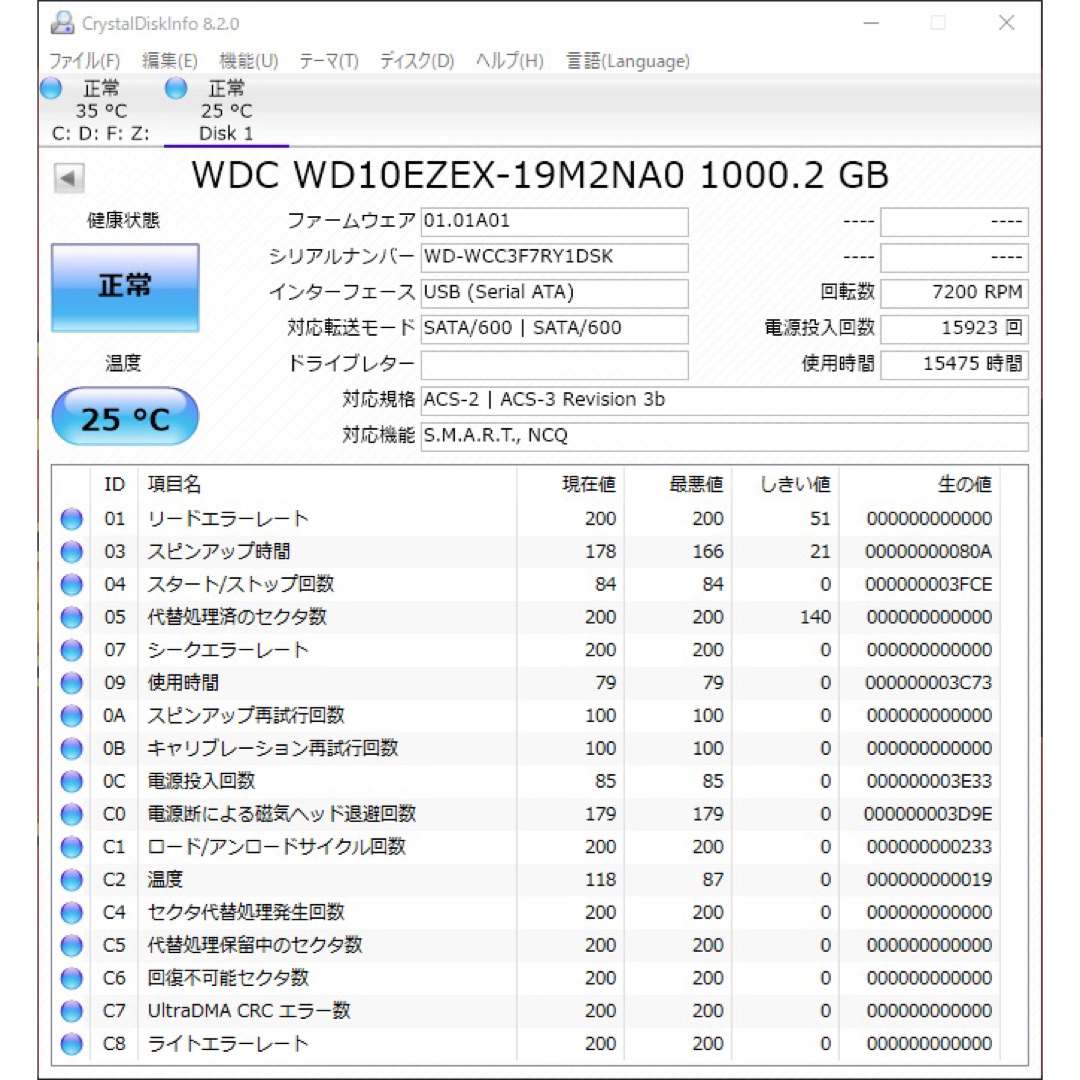 Western Digital(ウェスタンデジタル)の【中古・美品】ウエスタンデジタル 3.5インチ HDD WD10EZEX 1TB スマホ/家電/カメラのPC/タブレット(PC周辺機器)の商品写真