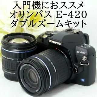 ♥︎◇OLYMPUS E-410 ◇ダブルズームキット ◇綺麗な外観