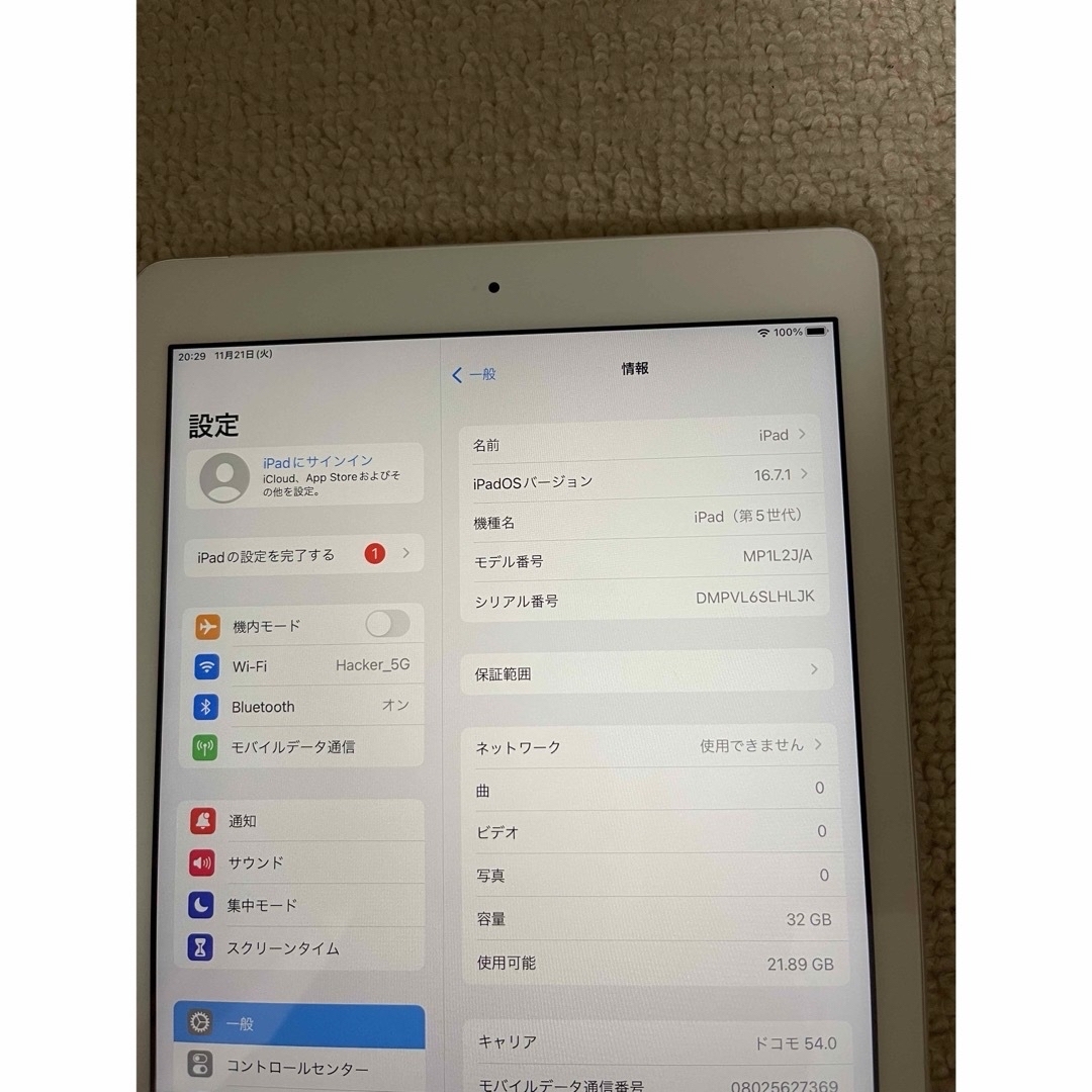 iPad - iPad 第5世代 Wi-Fi +cell 32GB SIMフリーの通販 by maruko's