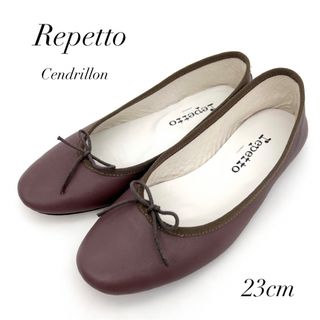 【大人気】Repetto レペット レディース　希少　フラットシューズ　美品