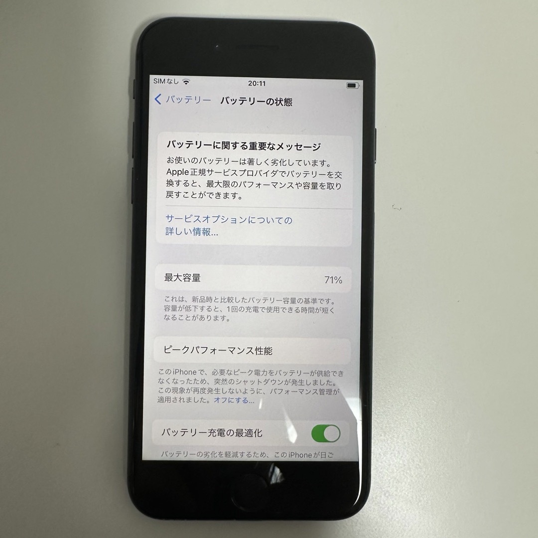 iPhone(アイフォーン)の【彩様専用ページ】iPhone8 ブラック SIMロック無し スマホ/家電/カメラのスマートフォン/携帯電話(スマートフォン本体)の商品写真