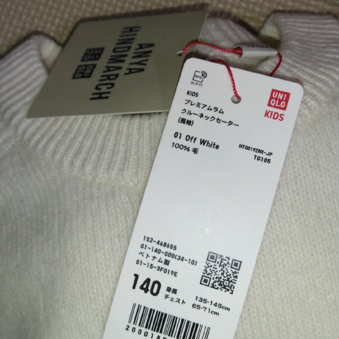 UNIQLO(ユニクロ)のユニクロ　アニヤハインドマーチ　140　白　セーター　新品 キッズ/ベビー/マタニティのキッズ服女の子用(90cm~)(Tシャツ/カットソー)の商品写真