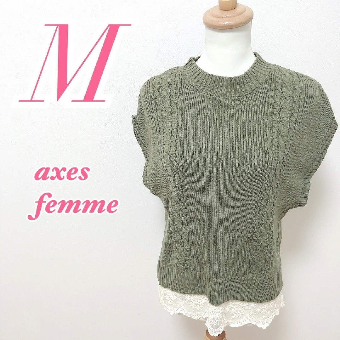 axes femme(アクシーズファム)のアクシーズファム　ニットベスト　M　グリーン　きれいめコーデ　レース　オフィス レディースのトップス(ニット/セーター)の商品写真