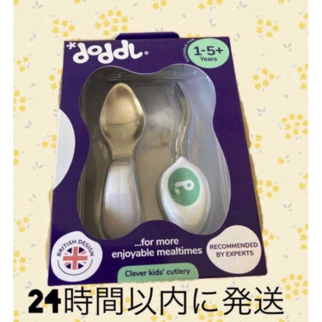 ベビー食器 幼児　doddlスプーン フォーク ドードル  ２点新品　離乳食　 キッズ/ベビー/マタニティの授乳/お食事用品(スプーン/フォーク)の商品写真