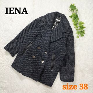 イエナ(IENA)のIENA Olmetex ピーコート ダブルジャケット ライナー付き 38(ピーコート)