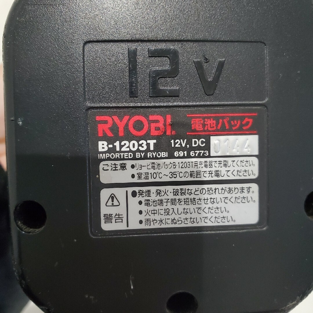 RYOBI(リョービ)のRYOBI 充電式インパクトドライバー  ジャンク品 スポーツ/アウトドアの自転車(工具/メンテナンス)の商品写真