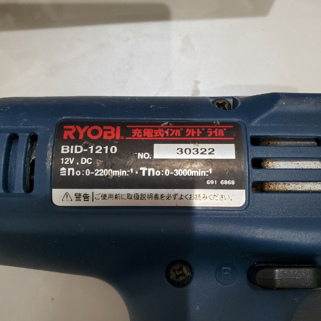 RYOBI(リョービ)のRYOBI 充電式インパクトドライバー  ジャンク品 スポーツ/アウトドアの自転車(工具/メンテナンス)の商品写真