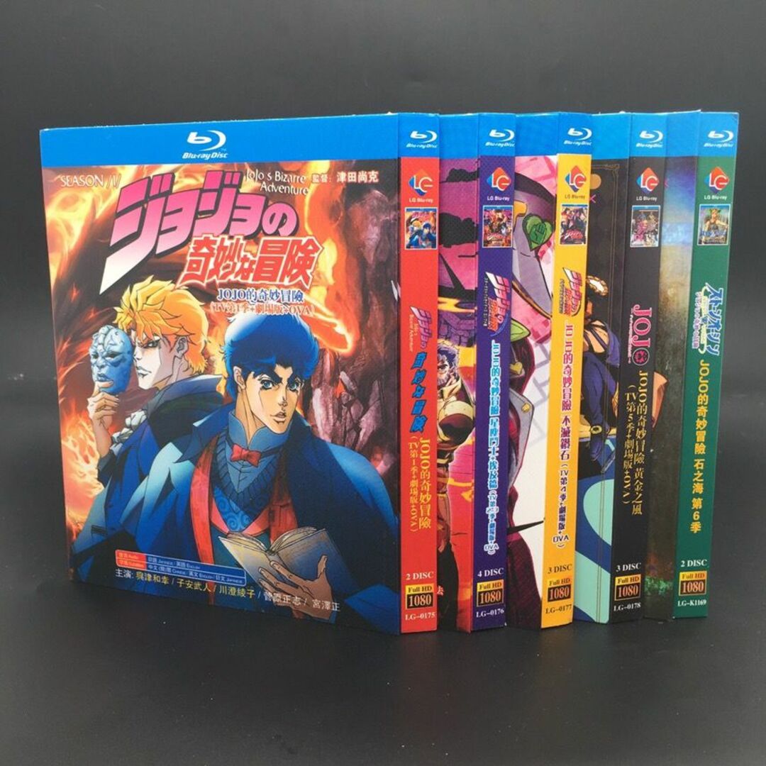 ジョジョの奇妙な冒険　黄金の風　DVD 14巻セット