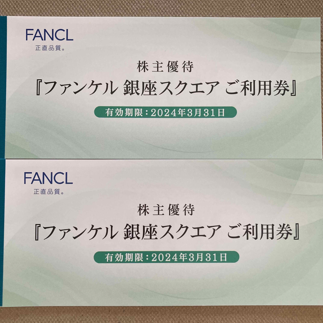 FANCL(ファンケル)のファンケル　株主優待　6000円 チケットの優待券/割引券(ショッピング)の商品写真