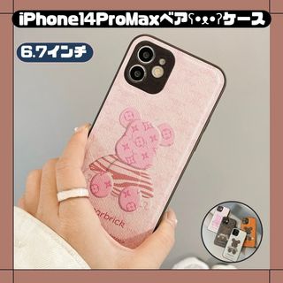 アイフォーン(iPhone)の★セール★韓国 可愛い くま iPhone14ProMAX ケース ピンク(iPhoneケース)