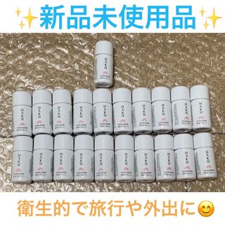 ハク(HAKU（SHISEIDO）)のHAKU メラノフォーカスUV 63mL  7392円分(美容液)