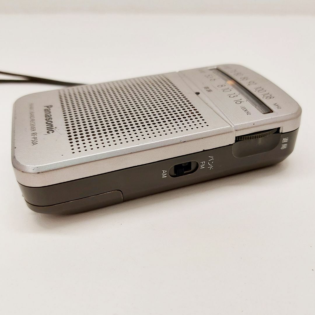 Panasonic(パナソニック)のPanasonic RF-P50A パナソニック AM FMラジオ 携帯ラジオ スマホ/家電/カメラのオーディオ機器(ラジオ)の商品写真
